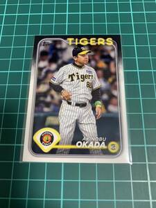 TOPPS2024 NPB 42 阪神タイガース 岡田彰布