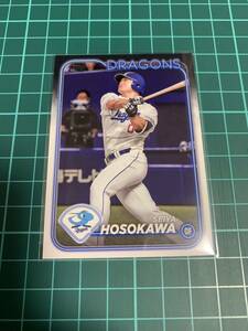 TOPPS2024 NPB 147 中日ドラゴンズ 細川成也