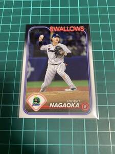 TOPPS2024 NPB 31 東京ヤクルトスワローズ 長岡秀樹