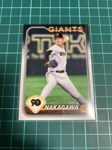 TOPPS2024 NPB 77 中川皓太　読売ジャイアンツ