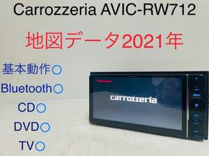 carrozzeria 楽NAVI AVIC-RW712
