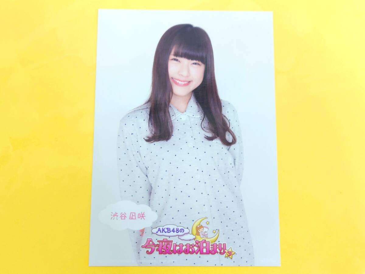 2024年最新】Yahoo!オークション -#akb48の今夜はお泊まりッの中古品・新品・未使用品一覧 2024年最新】Yahoo!オークション -#akb48の今夜はお泊まりッの中古品・新品・未使用品一覧