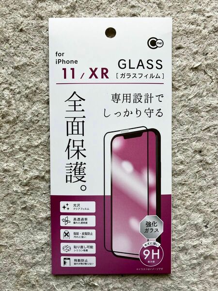 iPhone 11/XR GLASS ガラスフィルム 3Dフィルムでフチまで守る 全面保護。黒