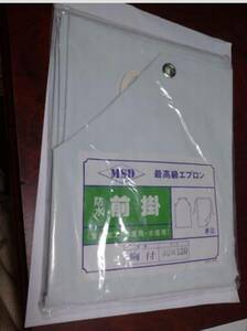 最高級エプロン 防水 前掛け 90cm×120cm 藤雑貨 店頭販売中