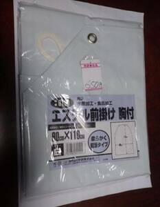 前掛け 日本製 胸付 90cm×110cm エプロン 参考価格1304円 藤雑貨 店頭販売中