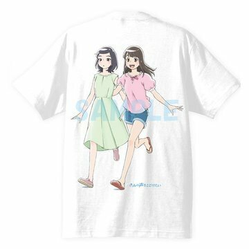 送料無料　未開封品　きみの声をとどけたい なぎさと紫音　Tシャツ　Lサイズ