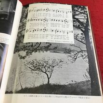 e-551 増訂 新ドイツ語入門 倉石五郎 著 岩波書店※10_画像3