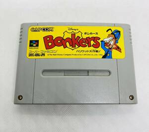 SFC スーパーファミコン ソフト　Bonkers ボンカーズ ジャンク扱い