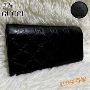 美品　GUCCI GUCCI 財布　長財布　折り財布　シマ　GG レザー　ブラック　男女兼用　ゴールド金具　大容量　オールレザー