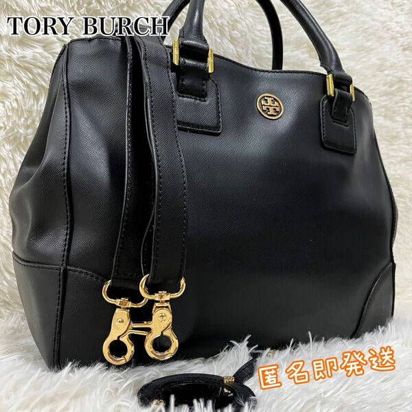 極希少　TORY BURCH トートバッグ　2way PVC 金金具　大容量