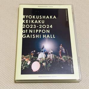 緑黄色社会 リョクシャ化計画 2023-2024 at 日本ガイシホール【DVD】★通常盤 LIVE ライブDVD★1回のみ再生品 美品★送料無料