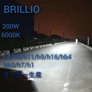 ● D4S[D4R HID[±の端子差し込みタイププロト 67500LM/6000K/200W LEDヘッドライト ヴェルファイア【h20- ATH/ANH,GGH20 マークX