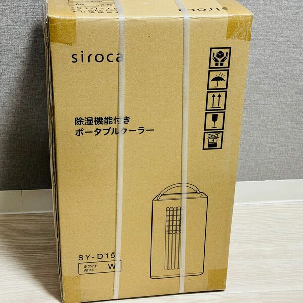 シロカ 除湿機能付 ポータブルクーラー SY-D151