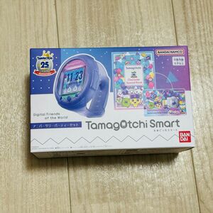 Tamagotchi Smart アニバーサリーパーティーセット