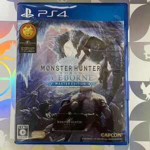 【PS4】 モンスターハンターワールド：アイスボーン マスターエディション [通常版]