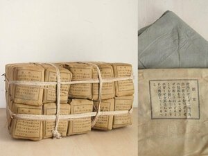 旧日本軍 三角巾＆ガーゼセット　衛生用品　軍装品　三角巾　ガーゼ　日本軍陸軍　H32