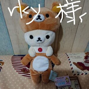 ありがとうございます！rky様の専用商品です！