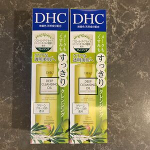 【新品】DHC 薬用ディープクレンジングオイルリニューブライト　150ml 2本