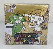 ■村上隆もののけ京都 COLLECTIBLE TRADING CARD BOX 日本語版 TAKASHI MURAKAMI Mononoke KYOTO トレーディングカード【未開封】_画像1