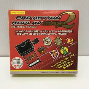 : 中古 PRO ACTION REPLAY MAX 2 プロアクションリプレイマックス2 (DS/DS Lite用)　動作確認済