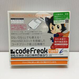 : 中古 CYBER コードフリークtypeIII(DS用)　動作確認済　汚れ 箱イタミ有