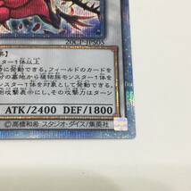 : 中古 遊戯王 カード ブラック・ローズ・ドラゴン【20thシークレット】20CP-JPS05　キズ有_画像5