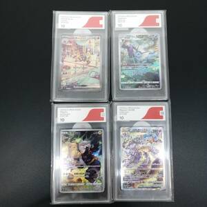 中古＃ポケモンカード SAR/CHR 『CGS 10』4枚セット ピカチュウ 073/071 CHR s10a / ミュウツーVSTAR 221/172 SAR s12a 他 やや白かけあり