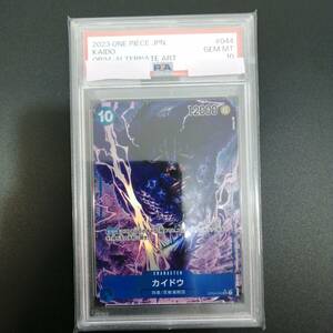 中古＃ワンピースカード カイドウ SR パラレル OP04-044 『PSA 10』キズ汚れあり