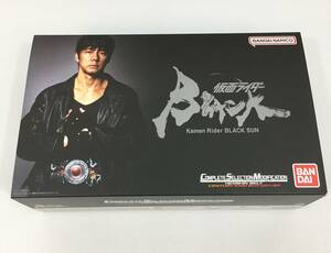 : 中古美品 [開封] CSM 変身ベルト 世紀王サンドライバー　仮面ライダーBLACK SUN　西島秀俊　箱傷み有