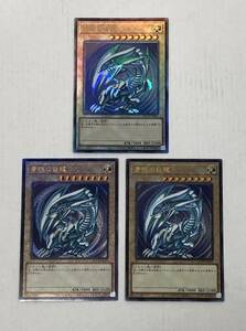 # Yugioh синий глаз. белый дракон relief QCCP-JP001 Blue Eye z* белый * Dragon 3 шт. комплект [ б/у ] карта 