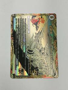 : 中古 デュエルマスターズ 邪新年〜ENTER THE DRAGONE〜（ジャスト・イン・リュー）1/1/2024　キズ有 デュエマ