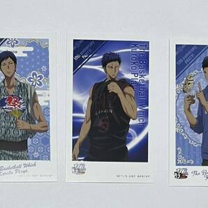 黒子のバスケ 10th anniversary フォトカード トレカ 青峰大輝 3枚の画像1