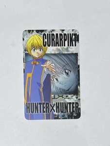 HUNTER×HUNTER APコレクション カード クラピカ