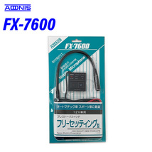 アドニス FX-7600 フレキシブル型モービルマイクロホン アマチュア無線機_画像1