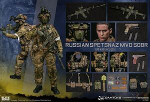 新品未開封 DamToys 78097 RUSSIAN SPETSNAZ MVD SOBR IN KHERSON 1/6 (検 ホットトイズ ミリタリーFLAGSET military 素体 装備 武器)