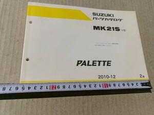  Suzuki, Palette,Mk21S(3 type )2010/12 month, parts catalog,2 version 