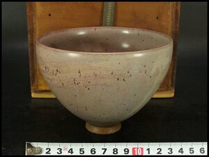 【銀閣】中国美術 鈞窯 斑紫釉 碗 φ14cm 茶道具伝来(LC253)