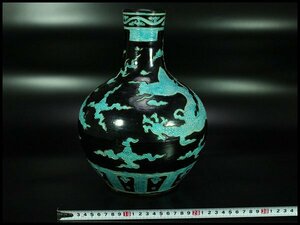 【金閣】中国美術 瑠璃釉 龍紋 天球瓶 高29cm 永楽年製 旧家蔵出(XA616)