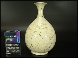 [ silver .] China fine art white porcelain . dragon . bin height 19cm old house warehouse .(HA443)