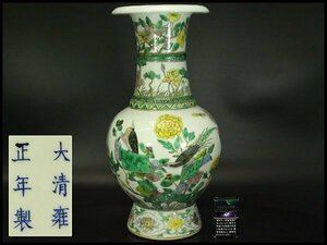 【銀閣】中国美術 色絵 花鳥紋 瓶 高51.5cm 旧家蔵出(AZ992)