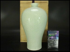 【銀閣】中国美術 影青 刻纏枝蓮花紋 瓶 高22.5cm 旧家蔵出(RC745)