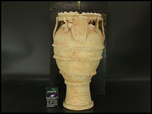 【銀閣】土器 須恵器 装飾 梅瓶 高42cm 希少 旧家蔵出(RC801)