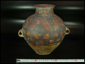 【金閣】中国美術 古代 アンダーソン 土器 双耳 瓶 高27cm 旧家蔵出(LC199)