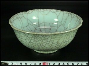 【金閣】中国美術 彷哥釉 碗 φ17.5cm 旧家蔵出(XA613)