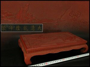 【銀閣】中国美術 四方花台 香炉台 旧家蔵出(UM595)