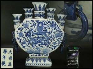 【銀閣】中国美術 青花 龍紋 多口瓶 高28cm 旧家蔵出(LC117)