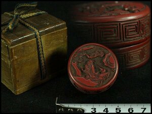 [ gold .] China fine art ... Matsushita person incense case φ4.2cm old house warehouse .(LC377)