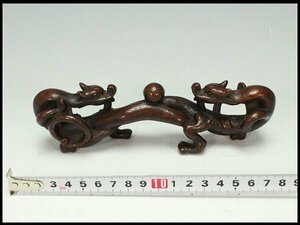 【金閣】中国美術 古竹 刻 筆架 置物 全長18cm 旧家蔵出(HA449)