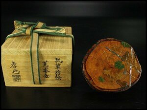 [ gold .]. tool . ivy lacqering incense case wheel island .. lacqering author thing .. work also box unused old house warehouse .(FB17)