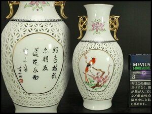 【銀閣】中国美術 色絵 花鳥 透瓶 高17cm 旧家蔵出(AZ917)